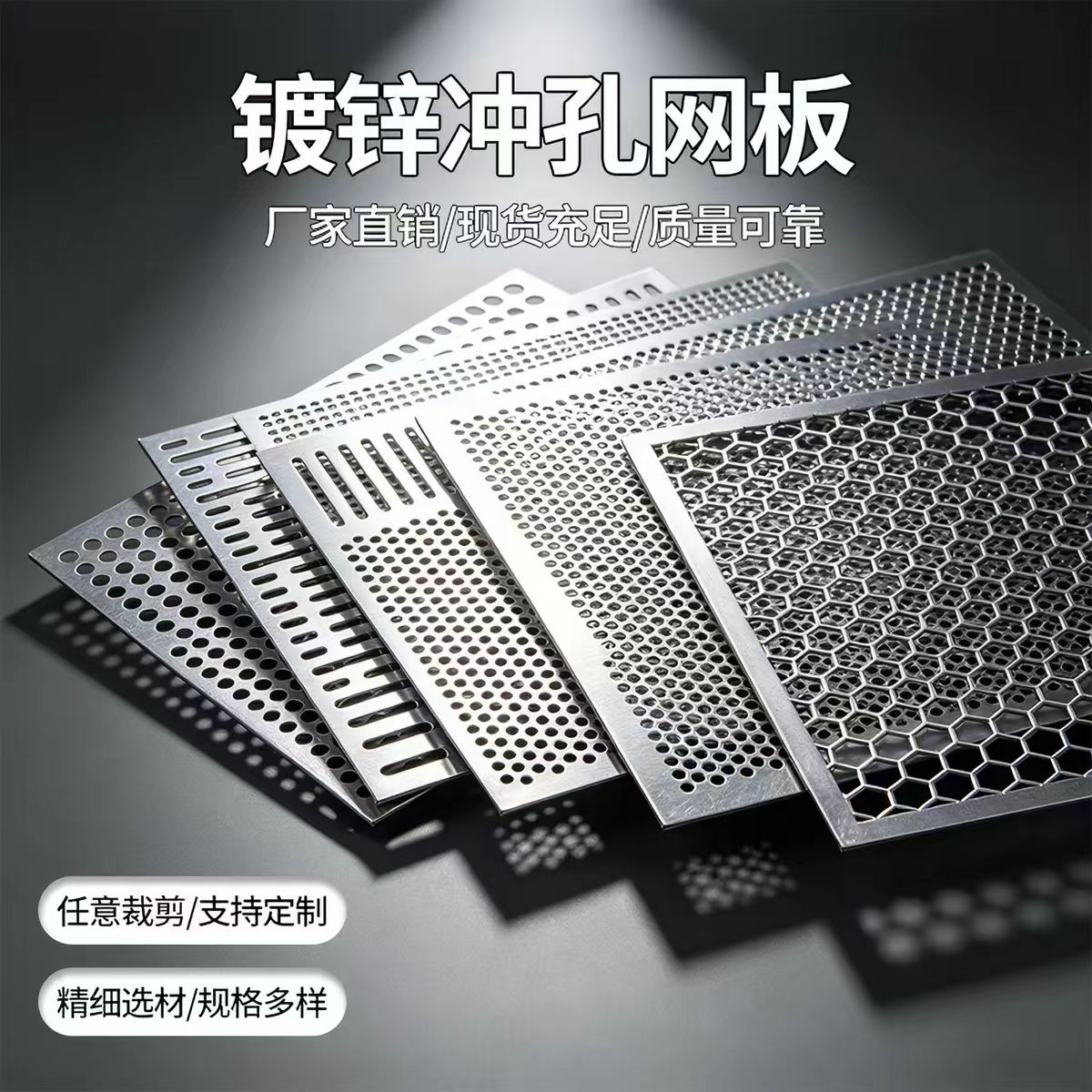 益阳市铝板冲孔筛片 - 价格